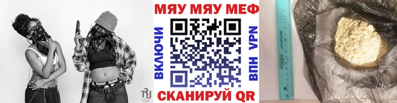 Что такое Таганрог Альфа ПВП Меф Галлюциногенные грибы Канабис ГАШ