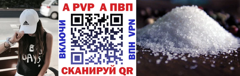 APVP СК КРИС что такое Таганрог