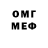 Метамфетамин витя Geleshka :D