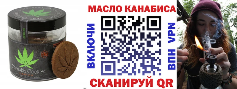 Canna-Cookies марихуана  что такое   Таганрог 