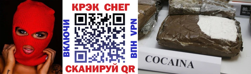 Кокаин Колумбийский  shop телеграм  Таганрог 