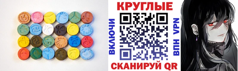 Ecstasy DUBAI  OMG ссылки  Таганрог 