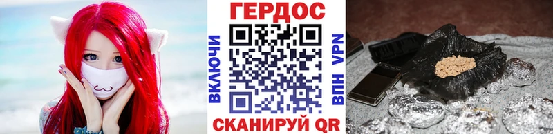 ГЕРОИН герыч  Таганрог 