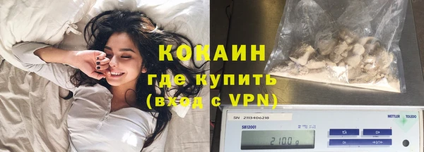 COCAINE Михайлов