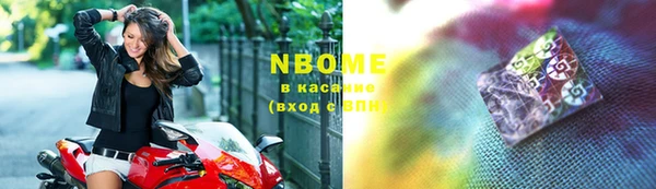 кокаин Абинск