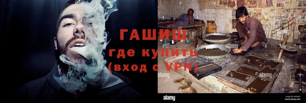 мефедрон Абдулино