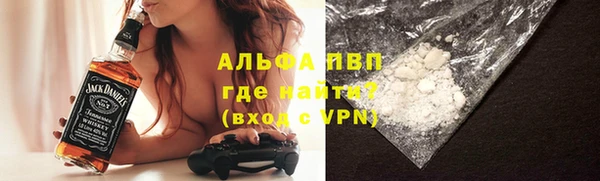мефедрон Абдулино