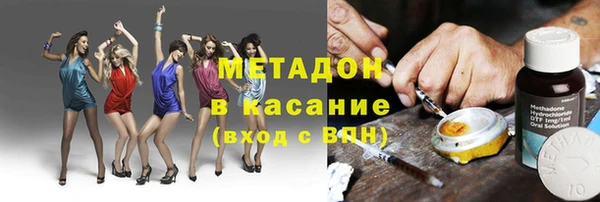 мефедрон Абдулино