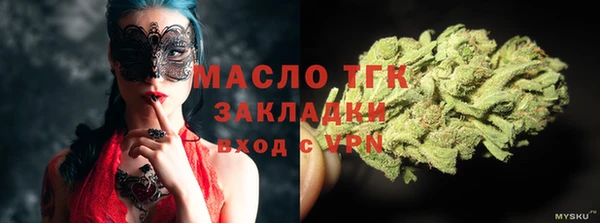 бутират Ачинск