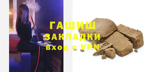 гидра Абаза