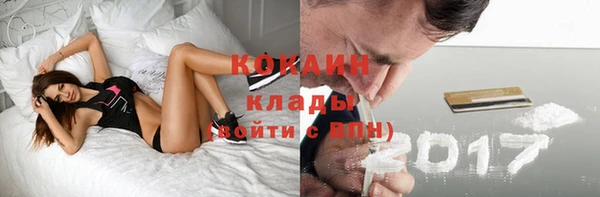 COCAINE Михайлов