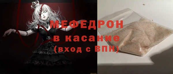кокаин Абинск