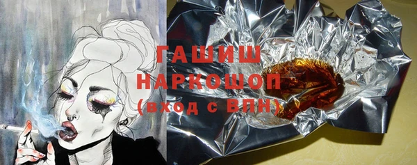 кокаин Абинск