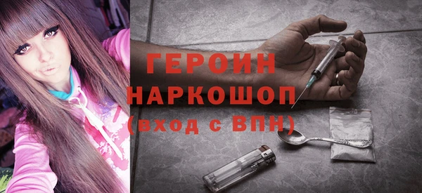 гидра Абаза