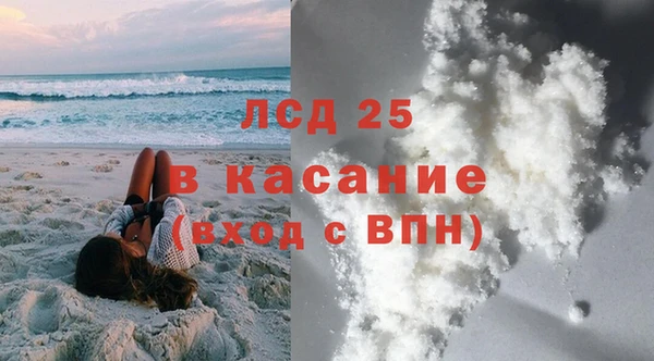 мефедрон Абдулино