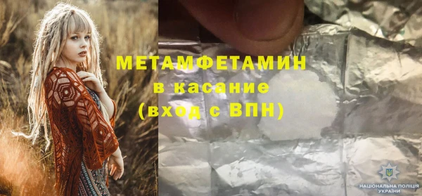 гидра Абаза