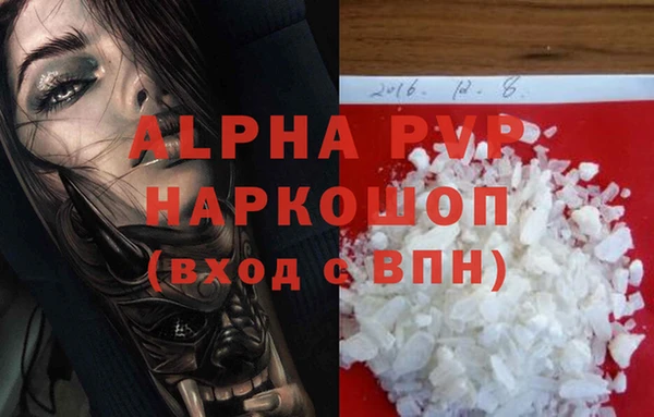 гашик Михайловка