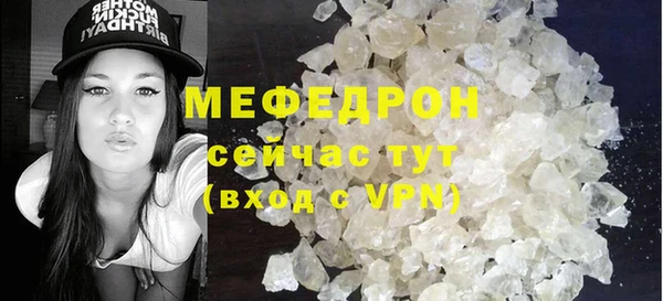 гидра Абаза