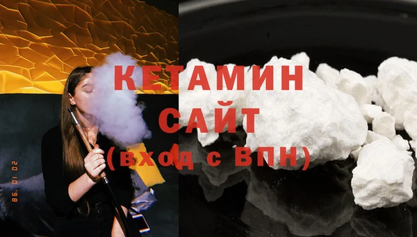 кокаин Абинск