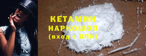 мефедрон Абдулино