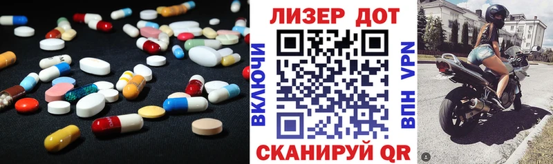 ЛСД экстази ecstasy Таганрог