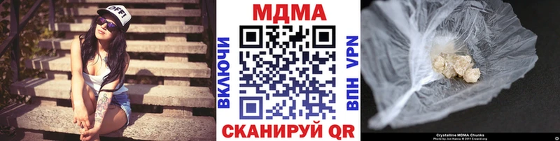 наркошоп  Таганрог  MDMA crystal 