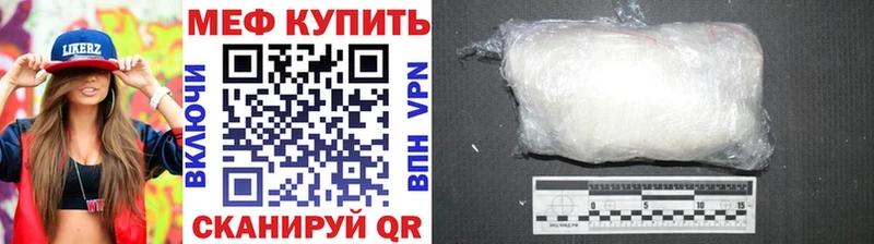 KRAKEN как войти Таганрог Мефедрон мяу мяу