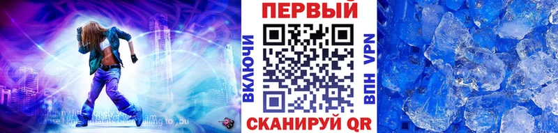 МЕТАМФЕТАМИН Methamphetamine  Таганрог 