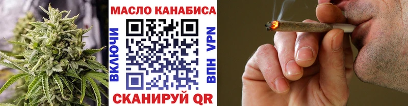 Дистиллят ТГК гашишное масло  мориарти как зайти  Таганрог 