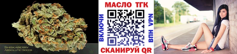 Дистиллят ТГК гашишное масло Таганрог